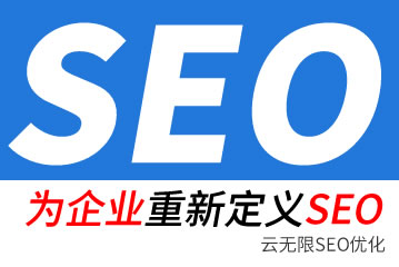 ��ʯseo��˾